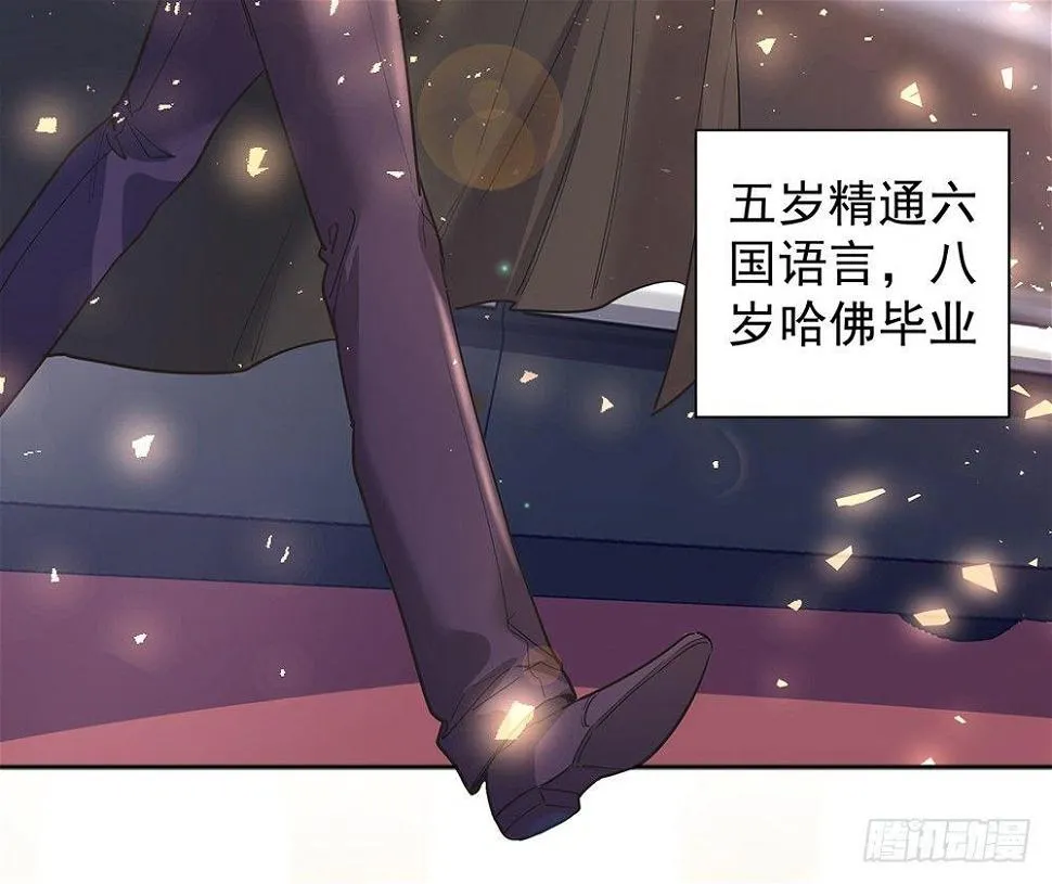 第四话 第6页