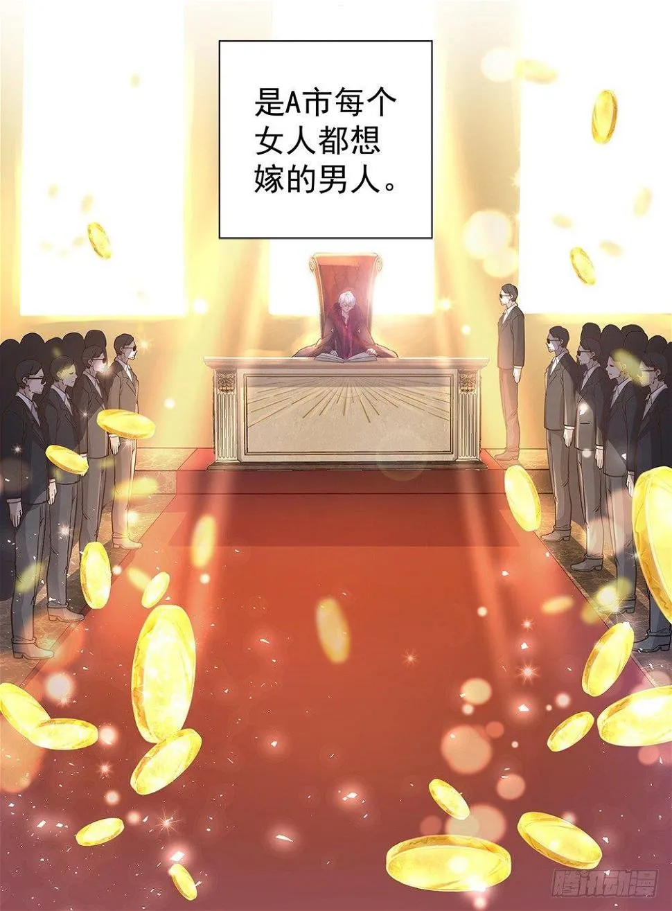 第四话 第7页