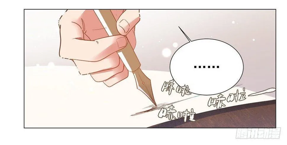 第四话 第14页
