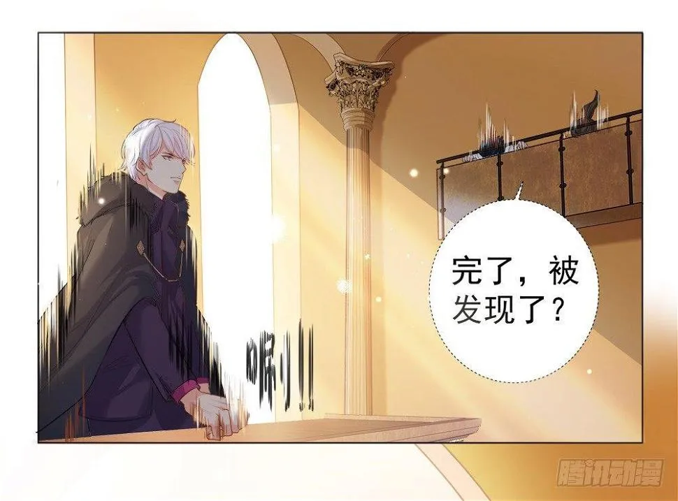 第四话 第16页