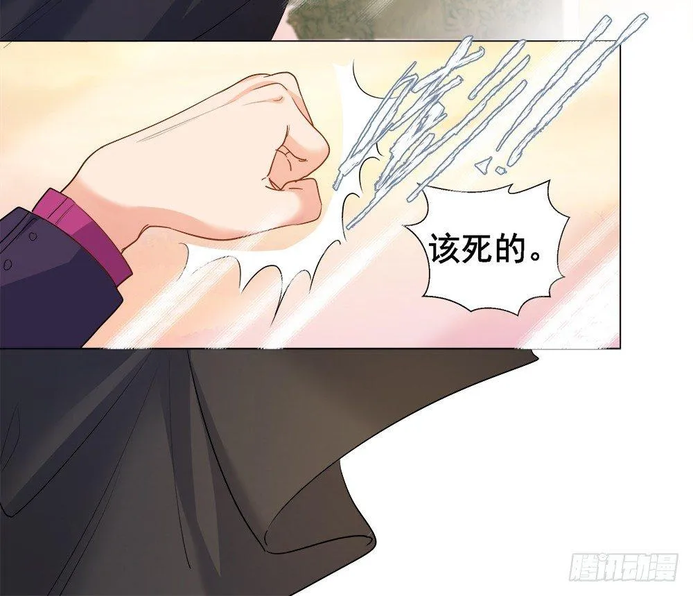 第四话 第19页