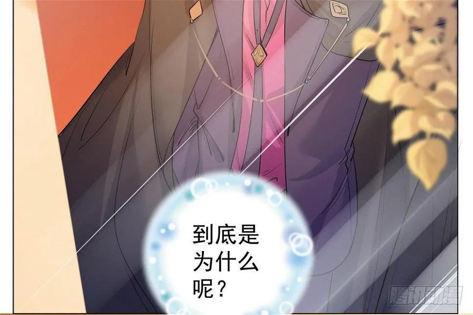 第四话 第21页