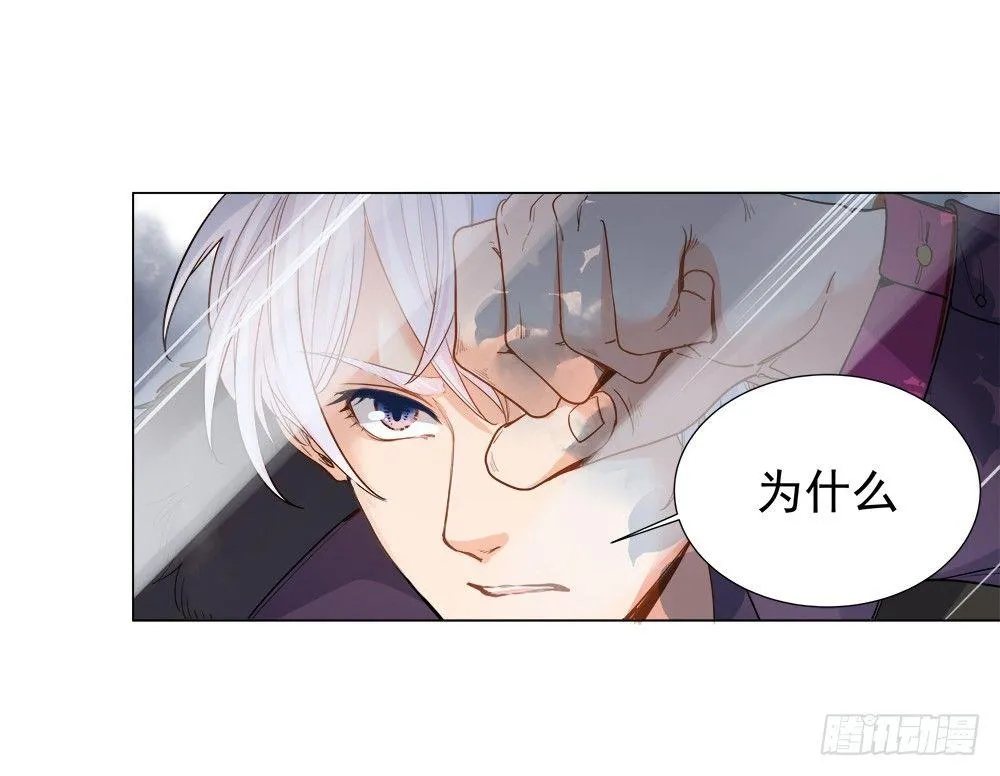 第四话 第23页