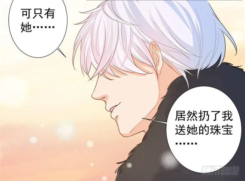 第四话 第27页