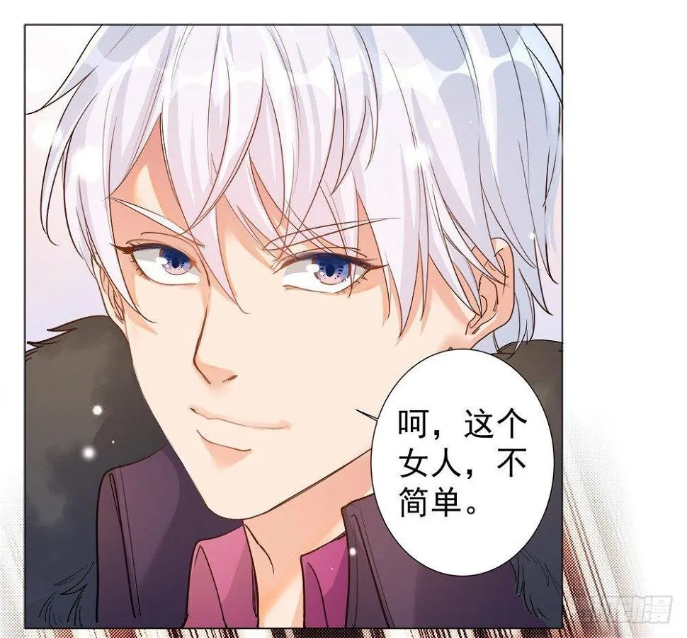 第四话 第28页