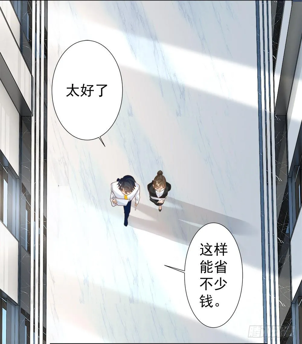 第四话 第33页
