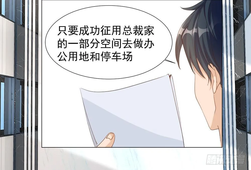 第四话 第34页