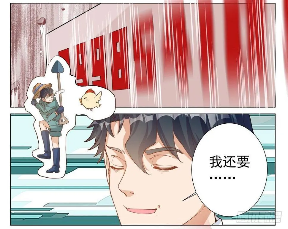 第四话 第40页