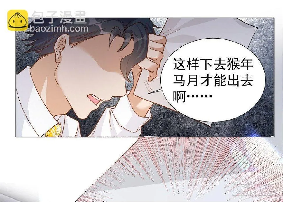 第四话 第44页