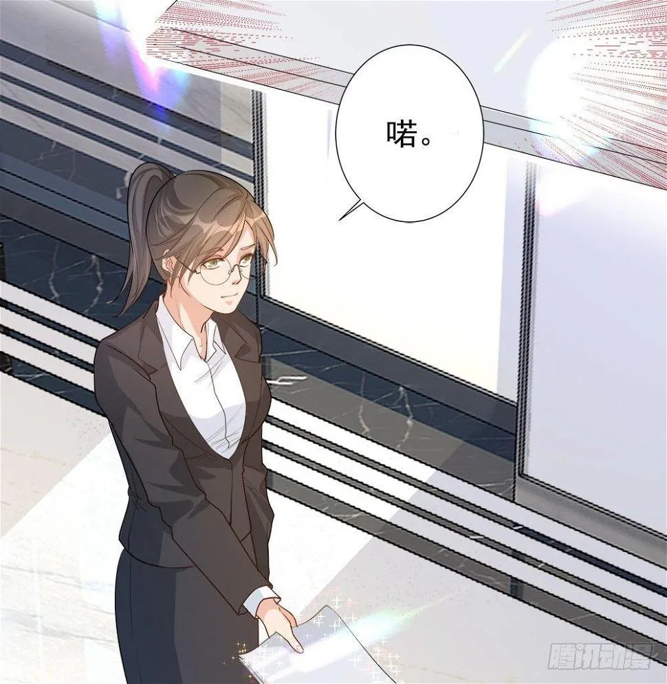 第四话 第45页