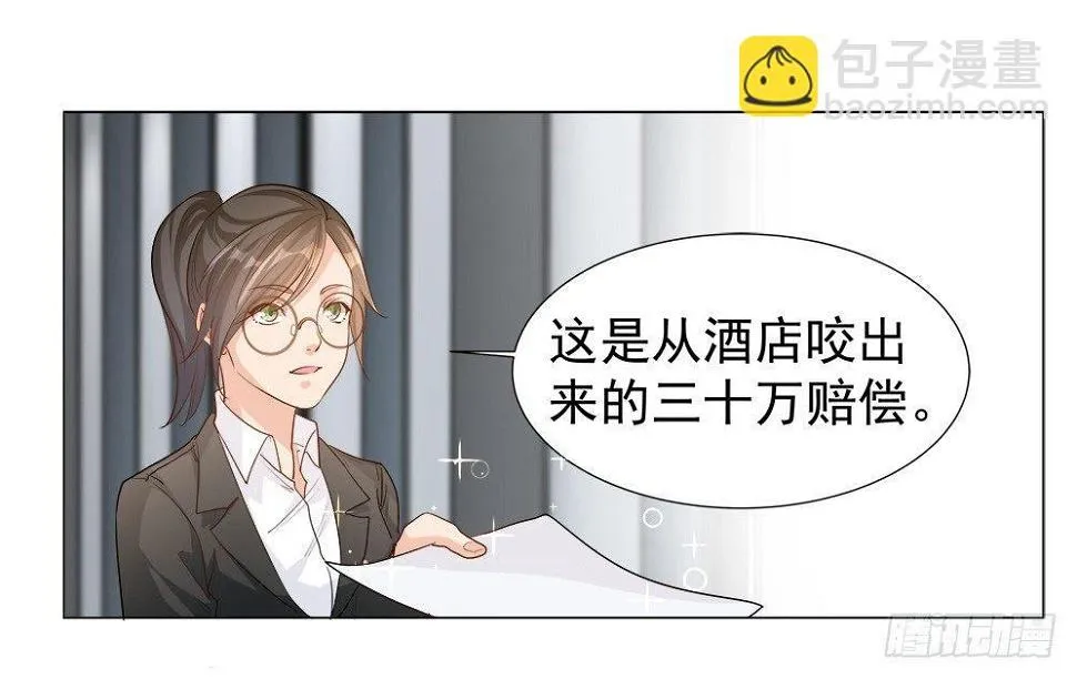 第四话 第47页