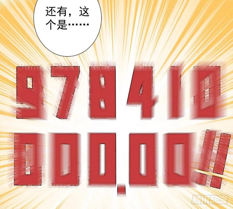 第四话 第50页