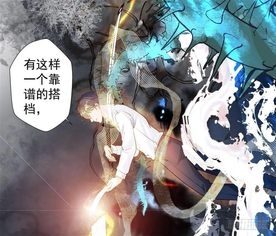 第四话 第51页