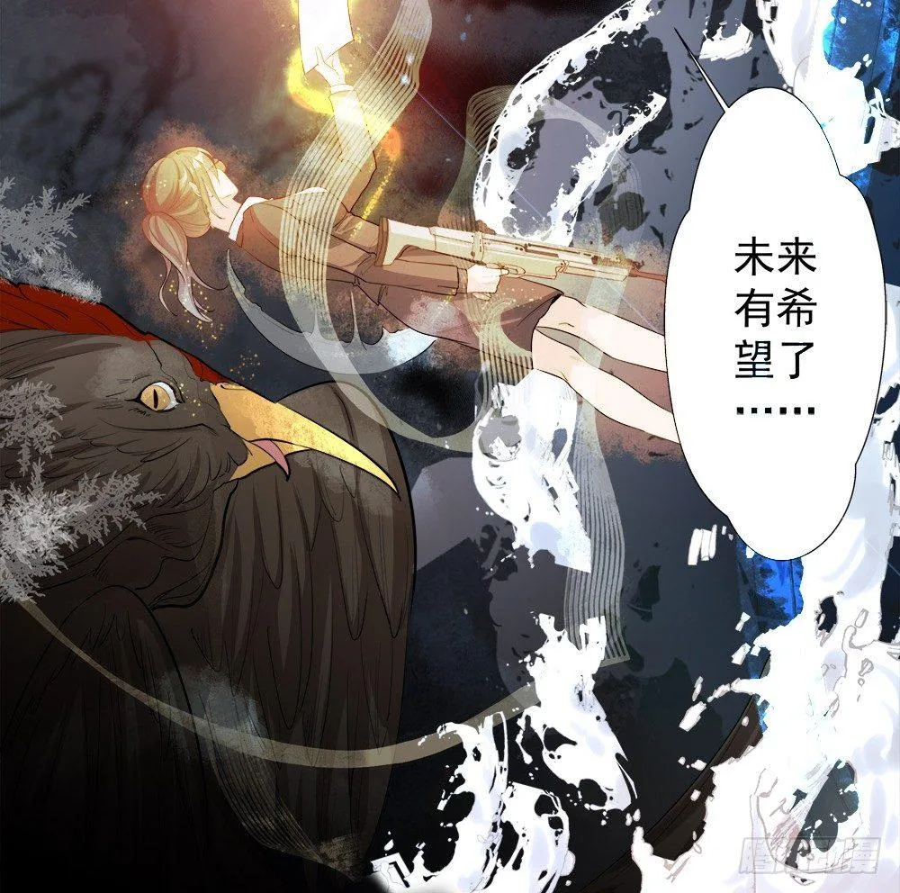 第四话 第52页