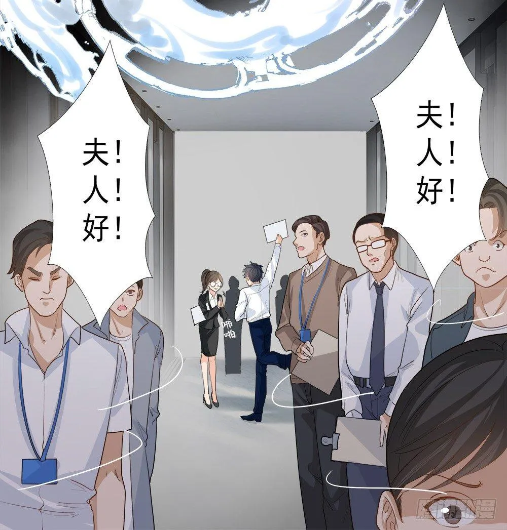 第四话 第54页