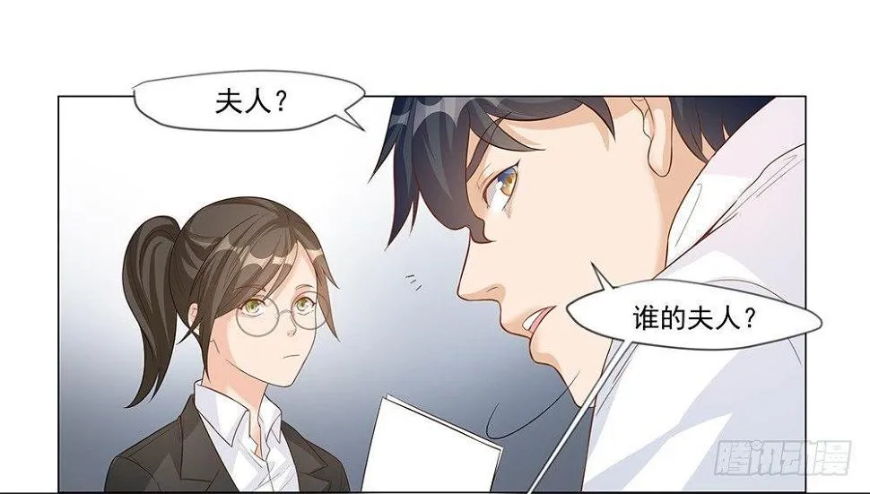 第四话 第55页