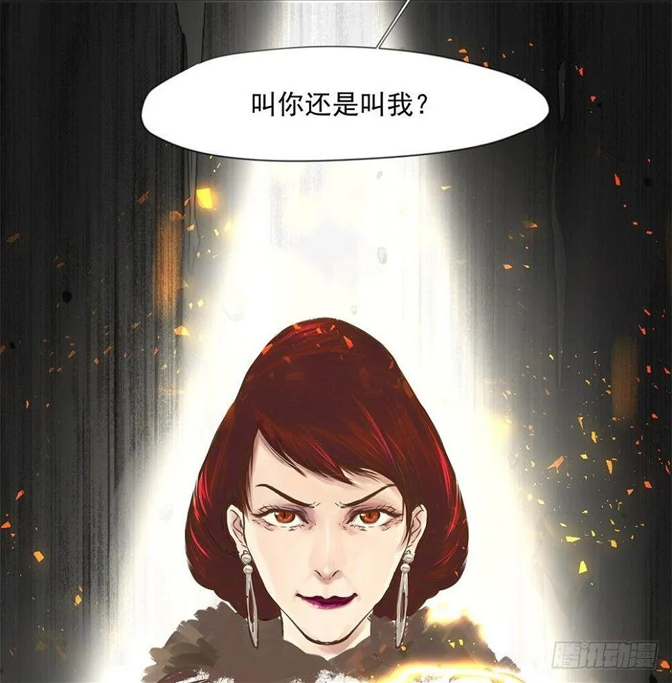 第四话 第56页
