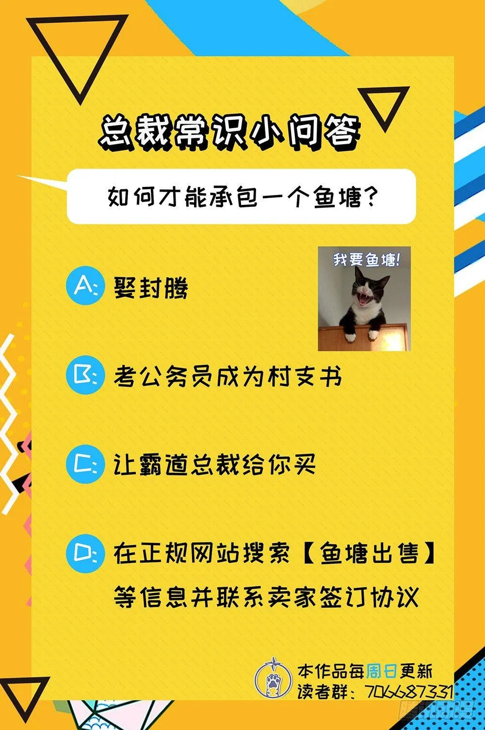 第四话 第59页