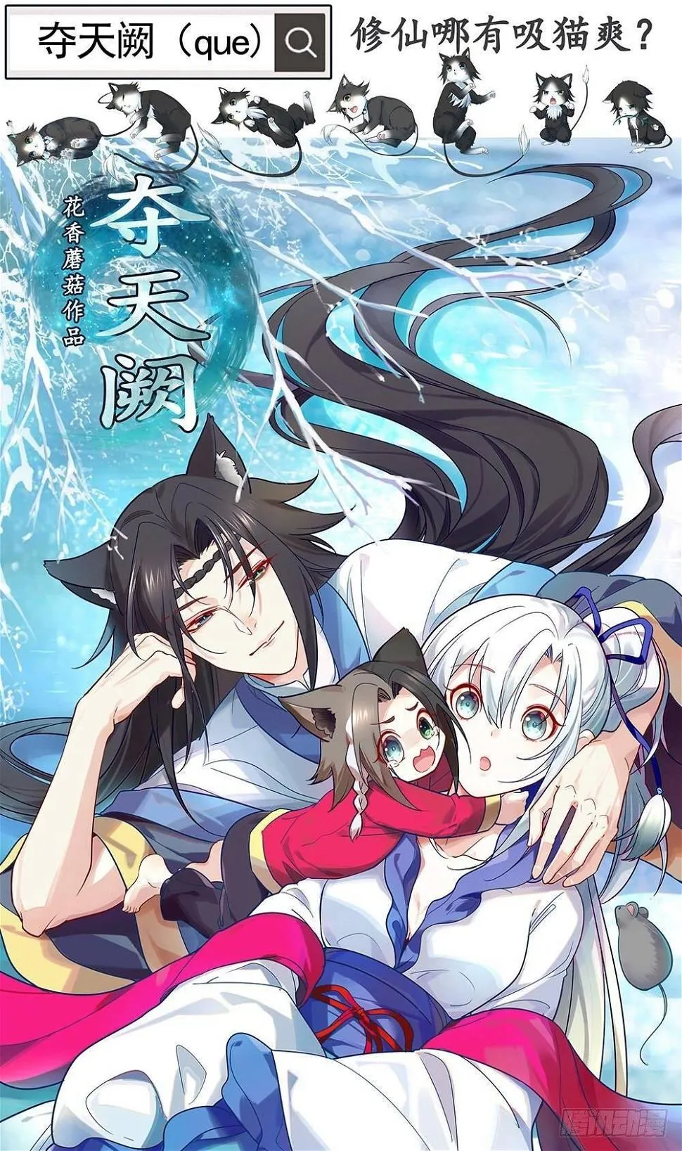 第四话 第62页