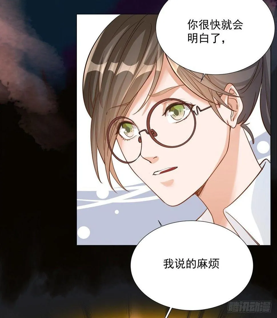 第五话 第11页