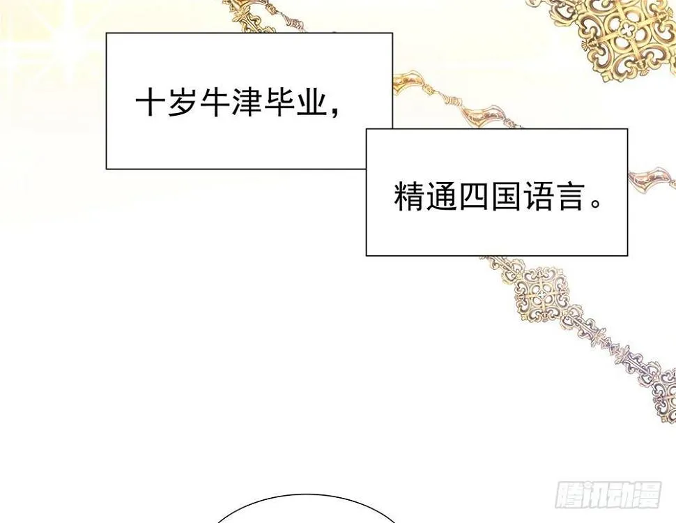 第五话 第14页