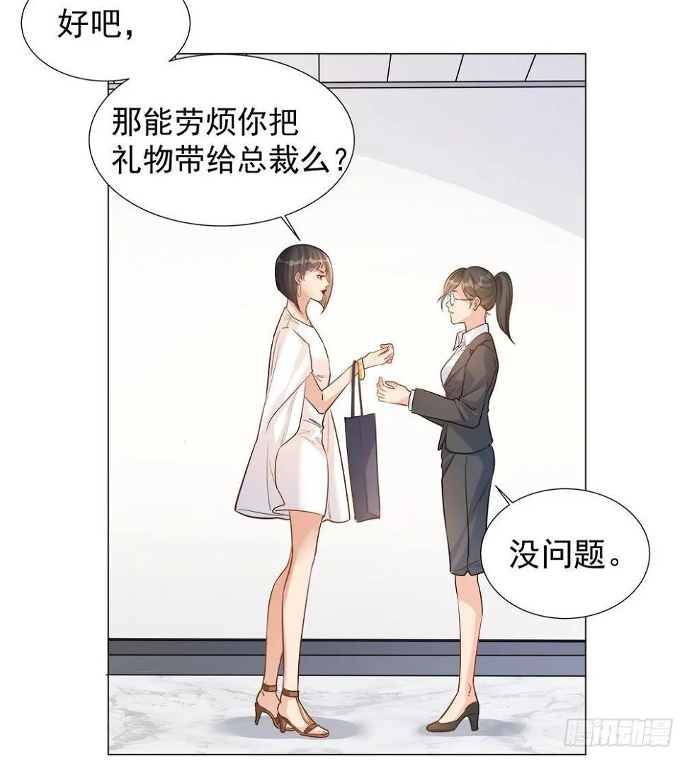 第五话 第19页