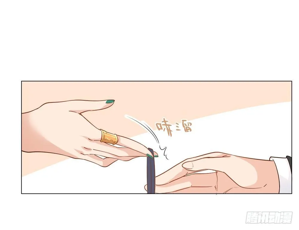 第五话 第20页