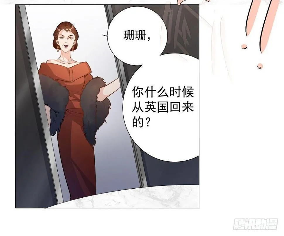 第五话 第22页