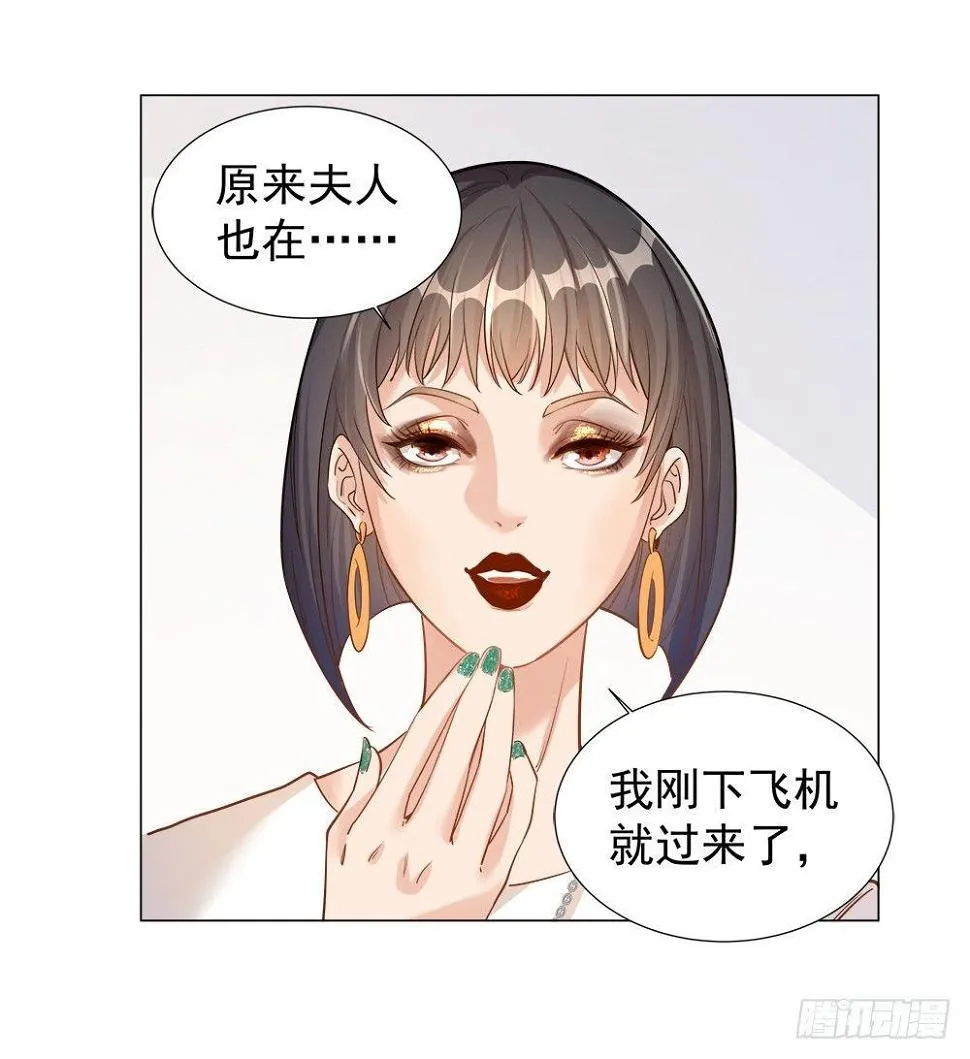 第五话 第23页