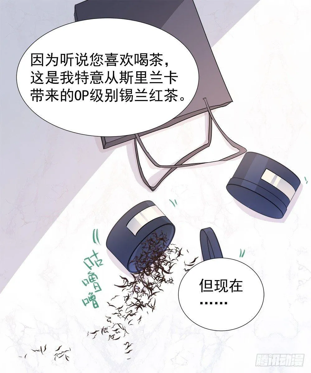 第五话 第24页
