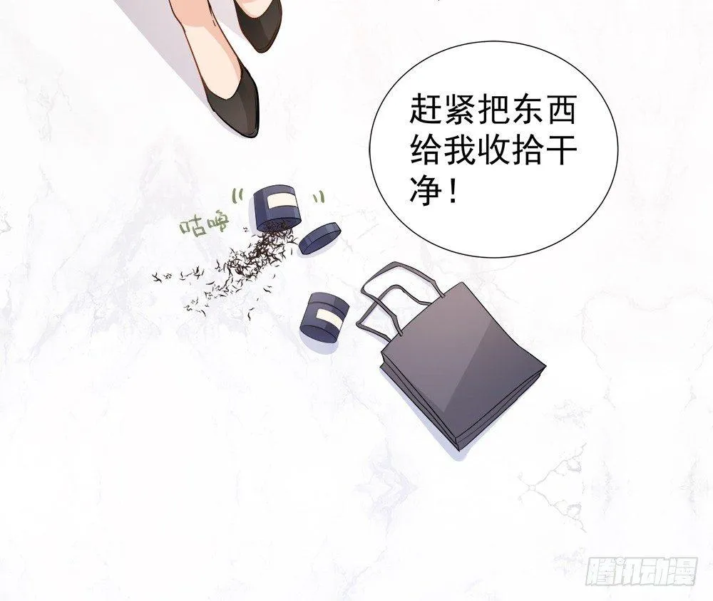 第五话 第28页