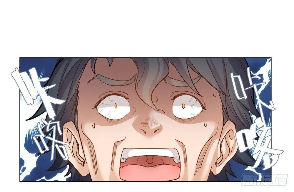 第五话 第32页
