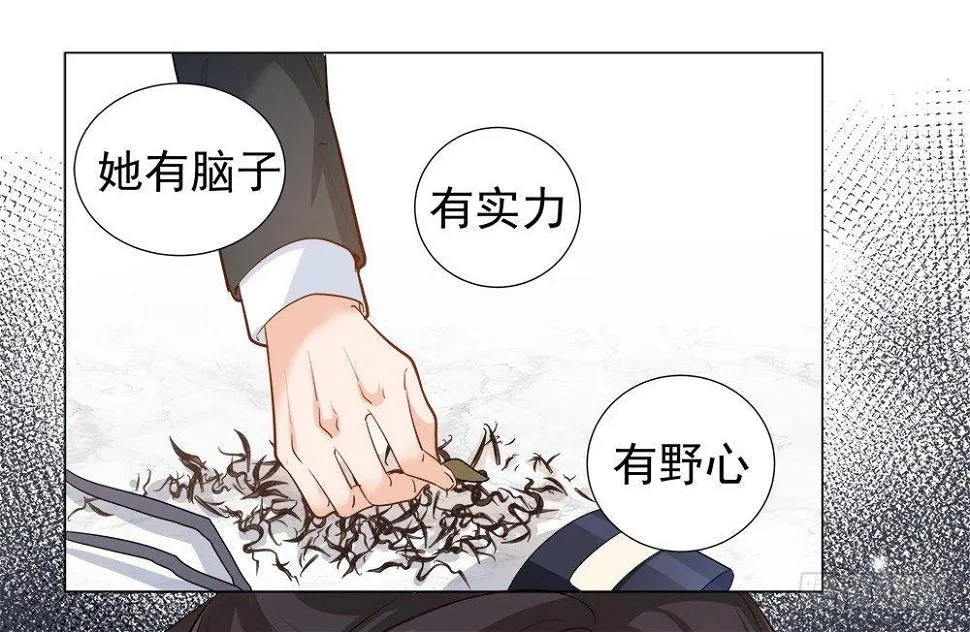 第五话 第34页