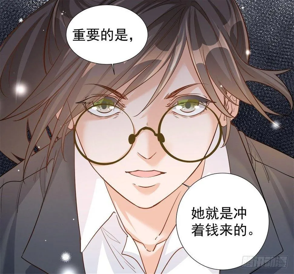 第五话 第35页