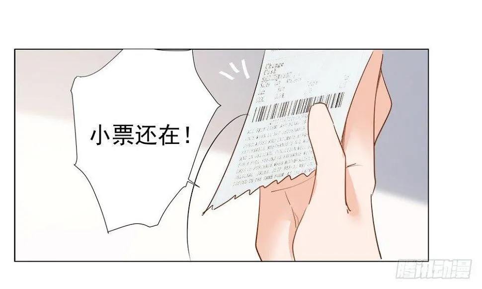 第五话 第38页