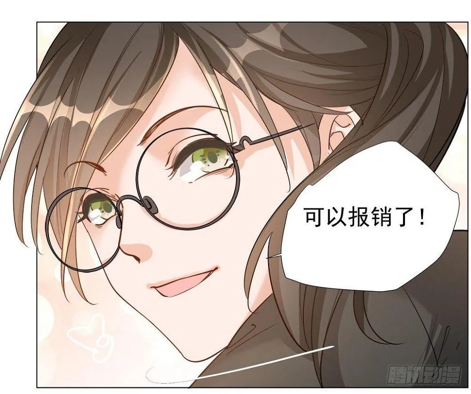 第五话 第39页