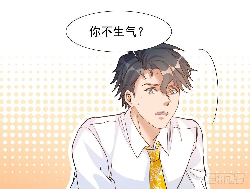 第五话 第40页