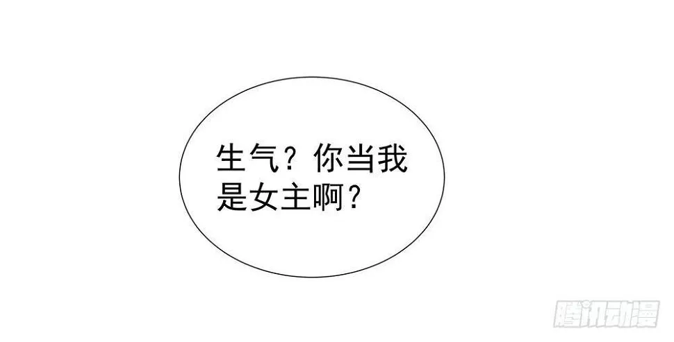 第五话 第41页
