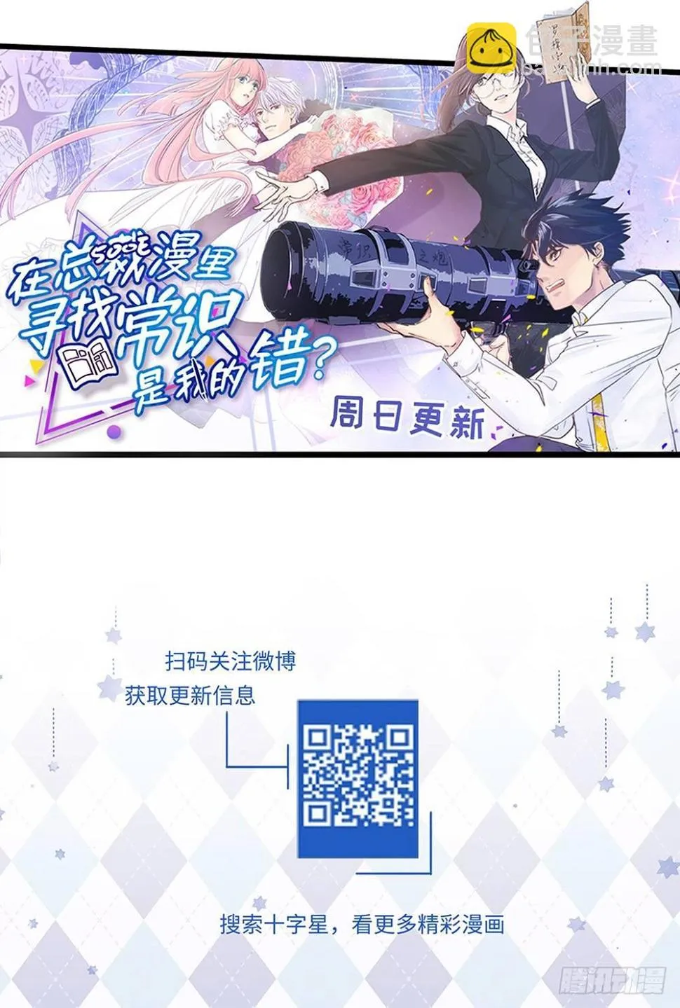 第五话 第47页