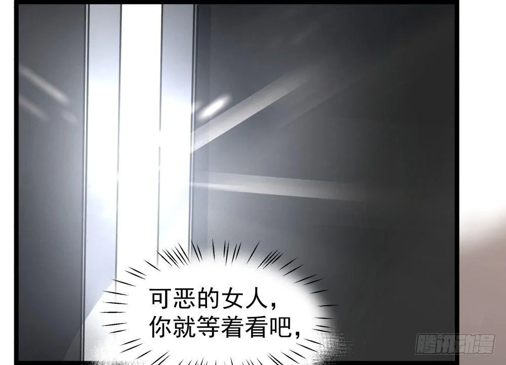 第九话 第34页
