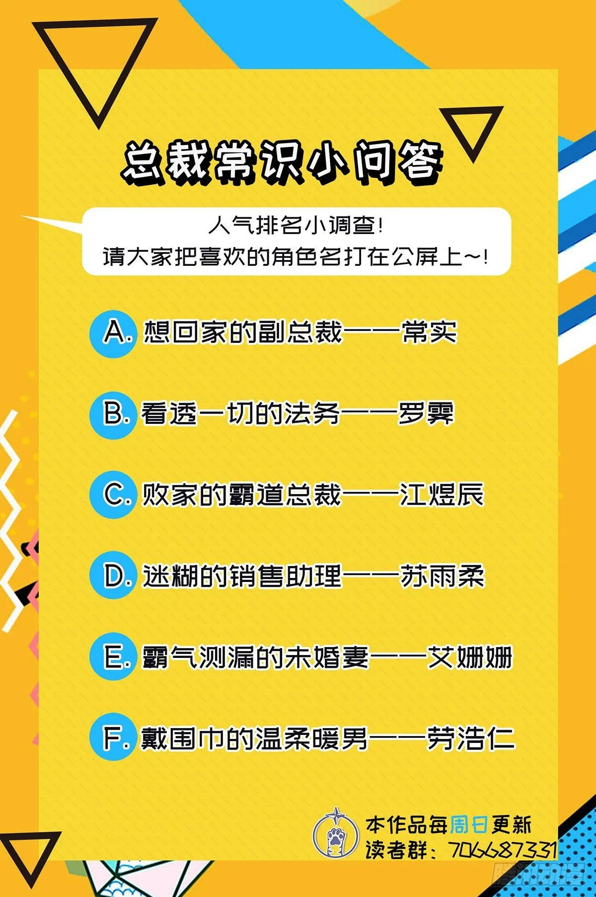 第十八话 第35页