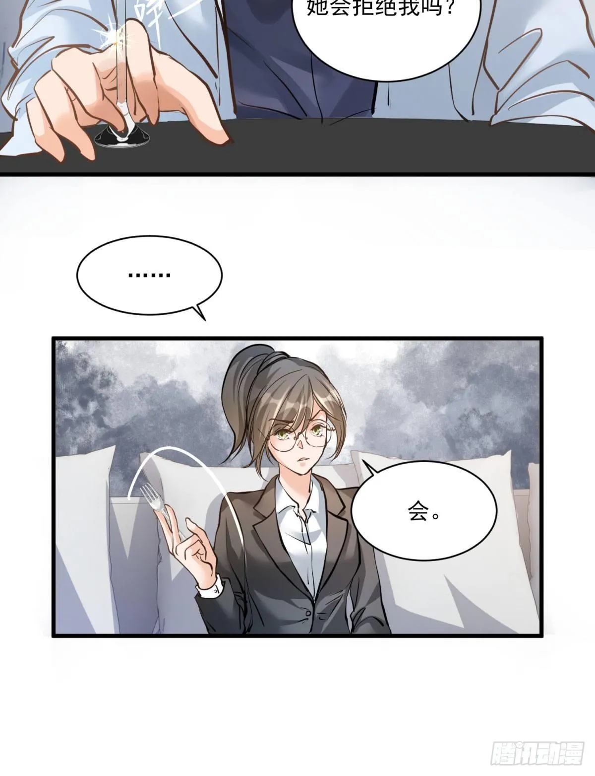 第二十二话 第22页