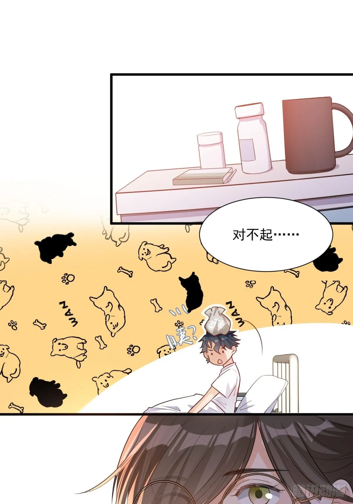 第三十四话 第28页