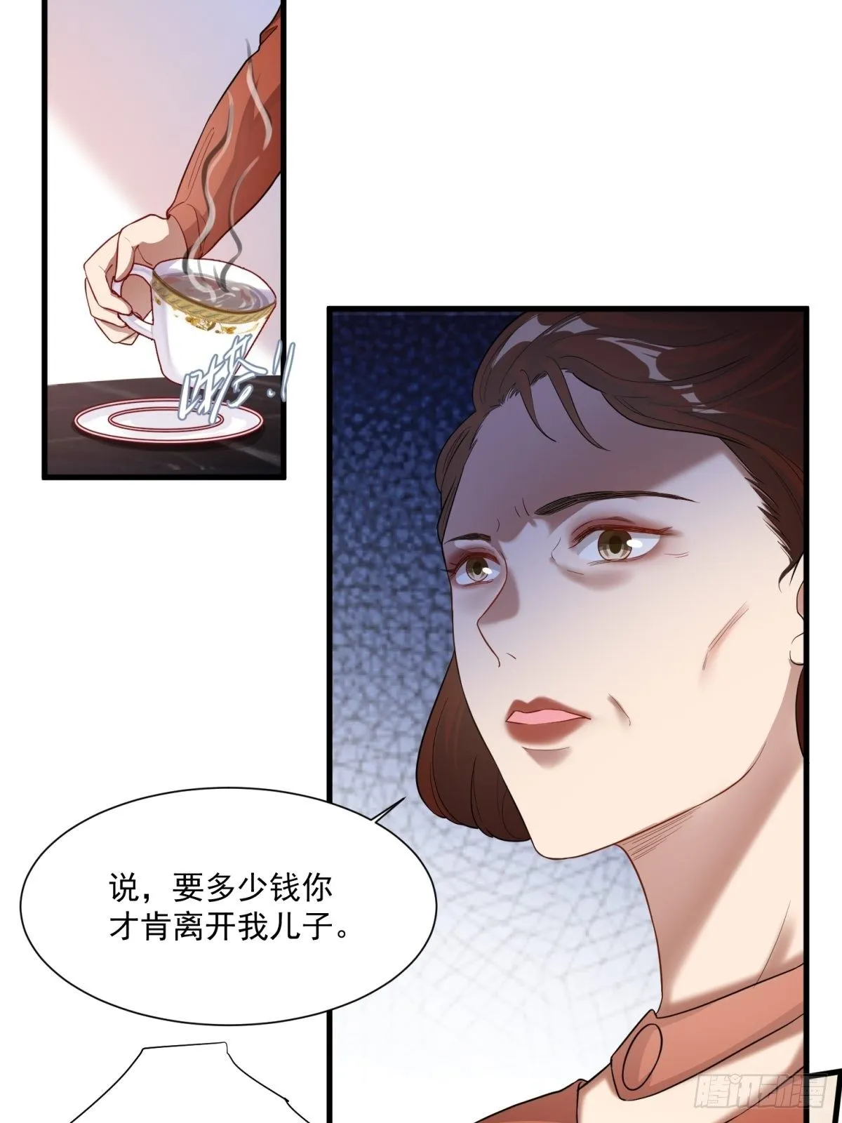 第三十六话 第11页