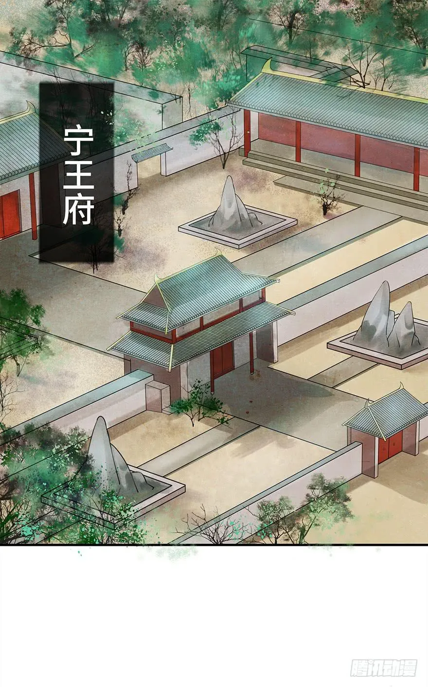 普通的自杀案？ 第2页