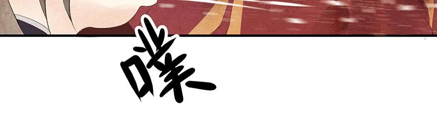 普通的自杀案？ 第10页
