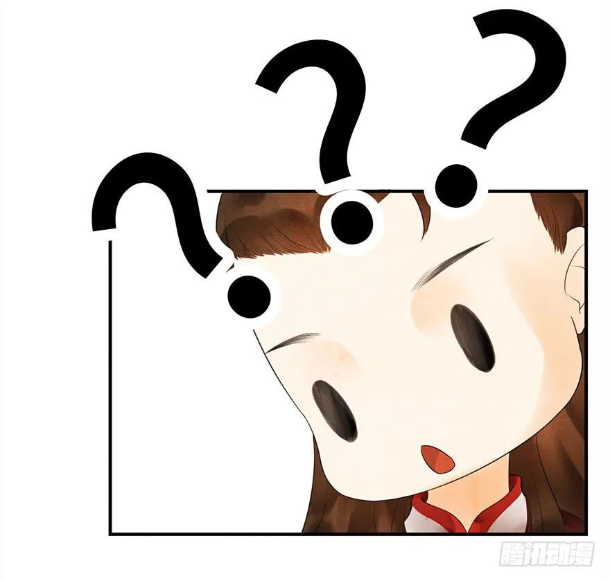 普通的自杀案？ 第12页