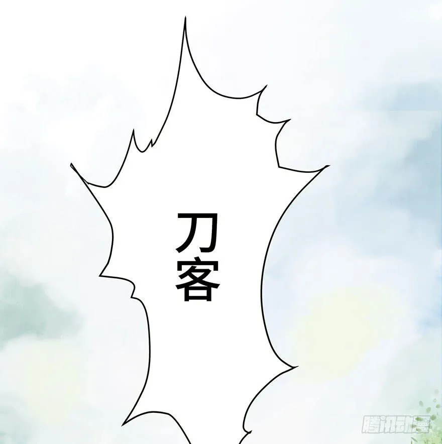 普通的自杀案？ 第18页