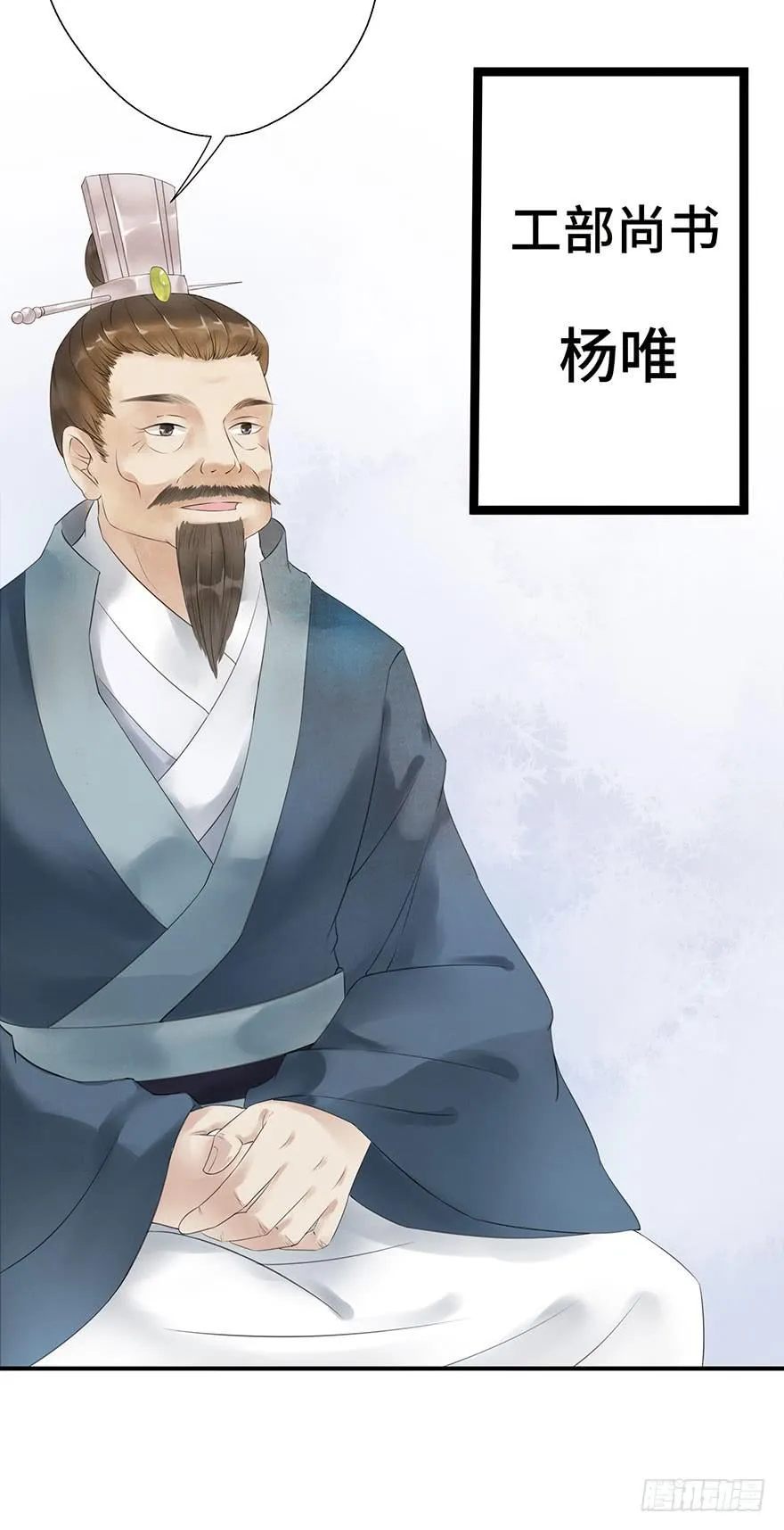 普通的自杀案？ 第27页