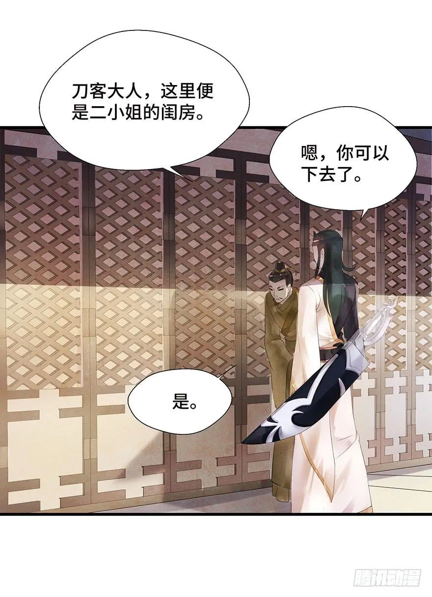 天上掉下个大石头 第2页